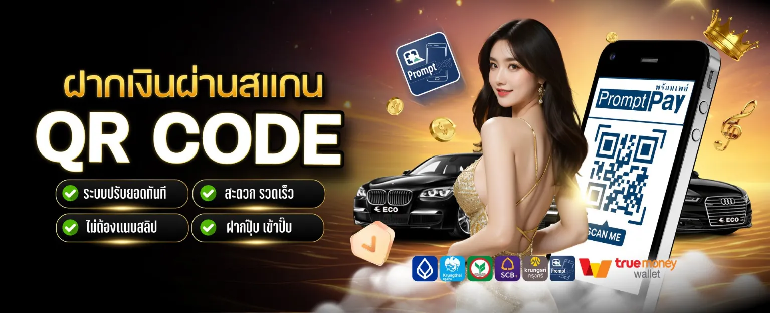 มงคล 168