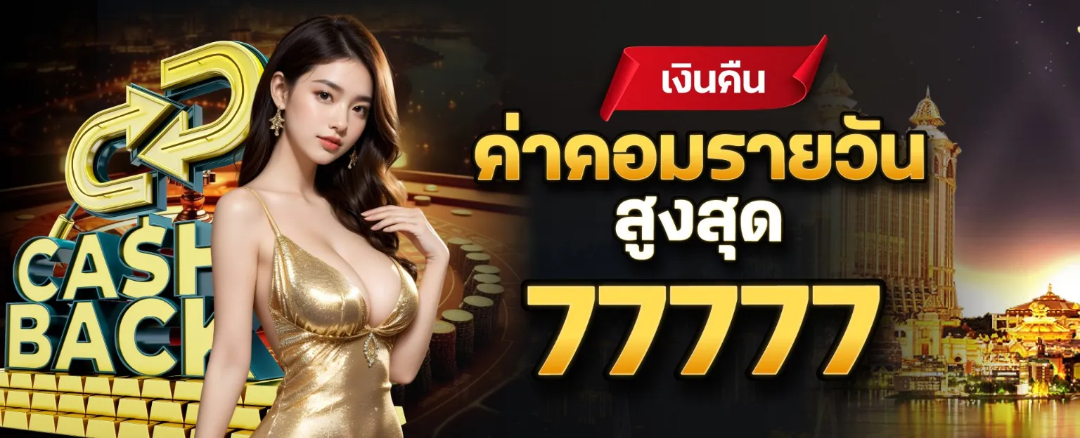 มงคล 168