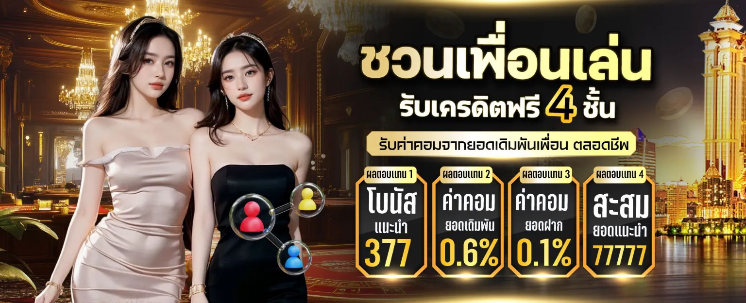 มงคล 168